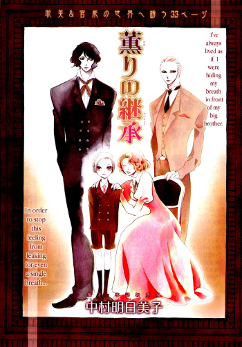 Kaori No Keishou cover
