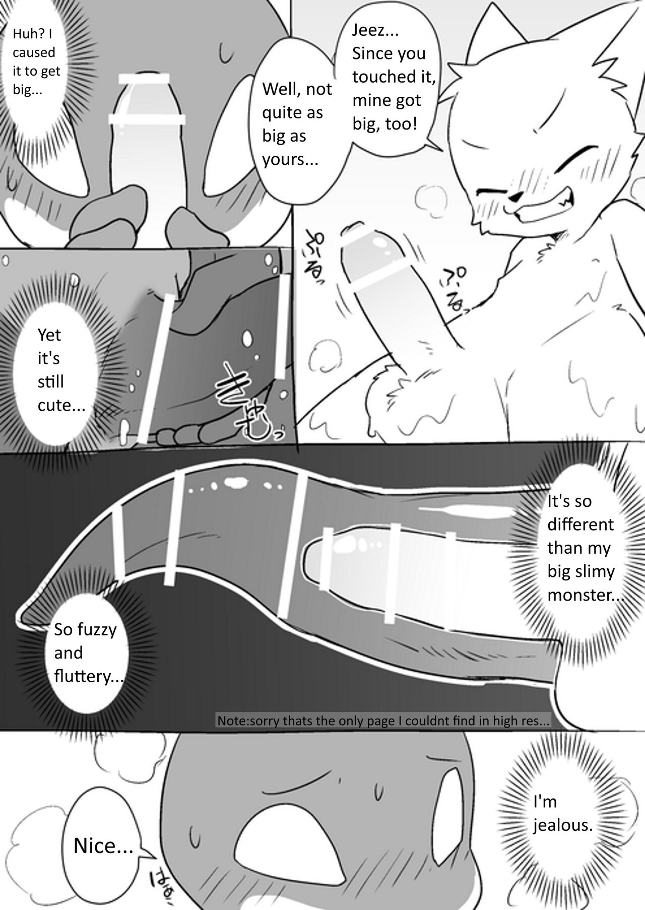 Manmosu Marimo - 3 Friends page 7 full