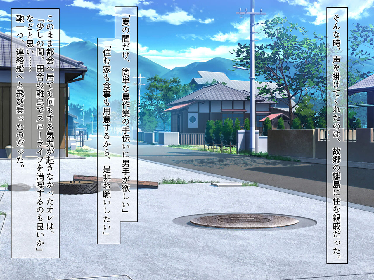 Shima no Hatsujou Musume-tachi o Haramasenai to Kaerenai!! Shima no Shikitari de Kodane Hoshikute Manko o Nurasu Haramigoro no Musume-tachi to Tanetsuke Sex Shimakuru Hibi page 4 full