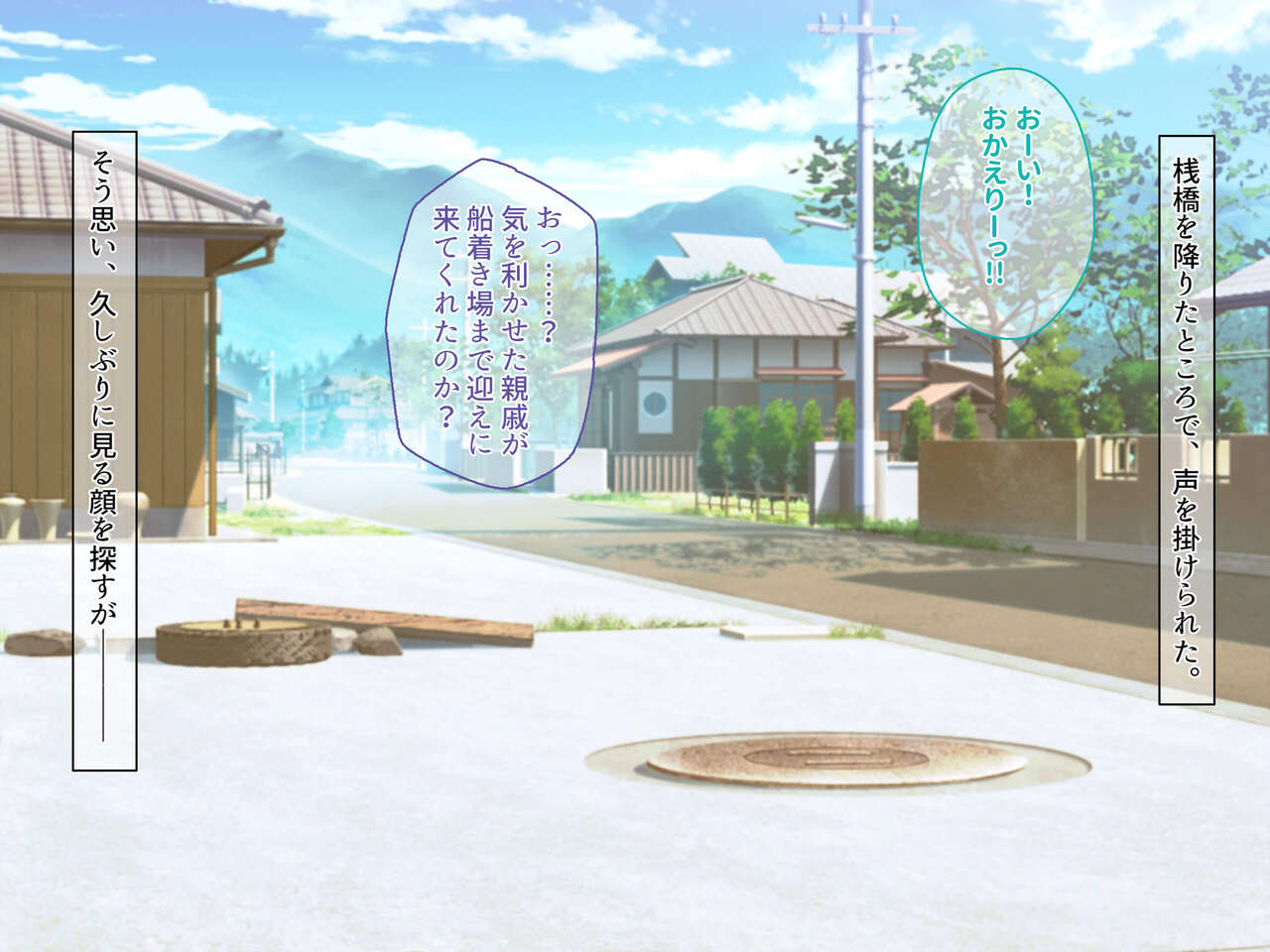 Shima no Hatsujou Musume-tachi o Haramasenai to Kaerenai!! Shima no Shikitari de Kodane Hoshikute Manko o Nurasu Haramigoro no Musume-tachi to Tanetsuke Sex Shimakuru Hibi page 7 full