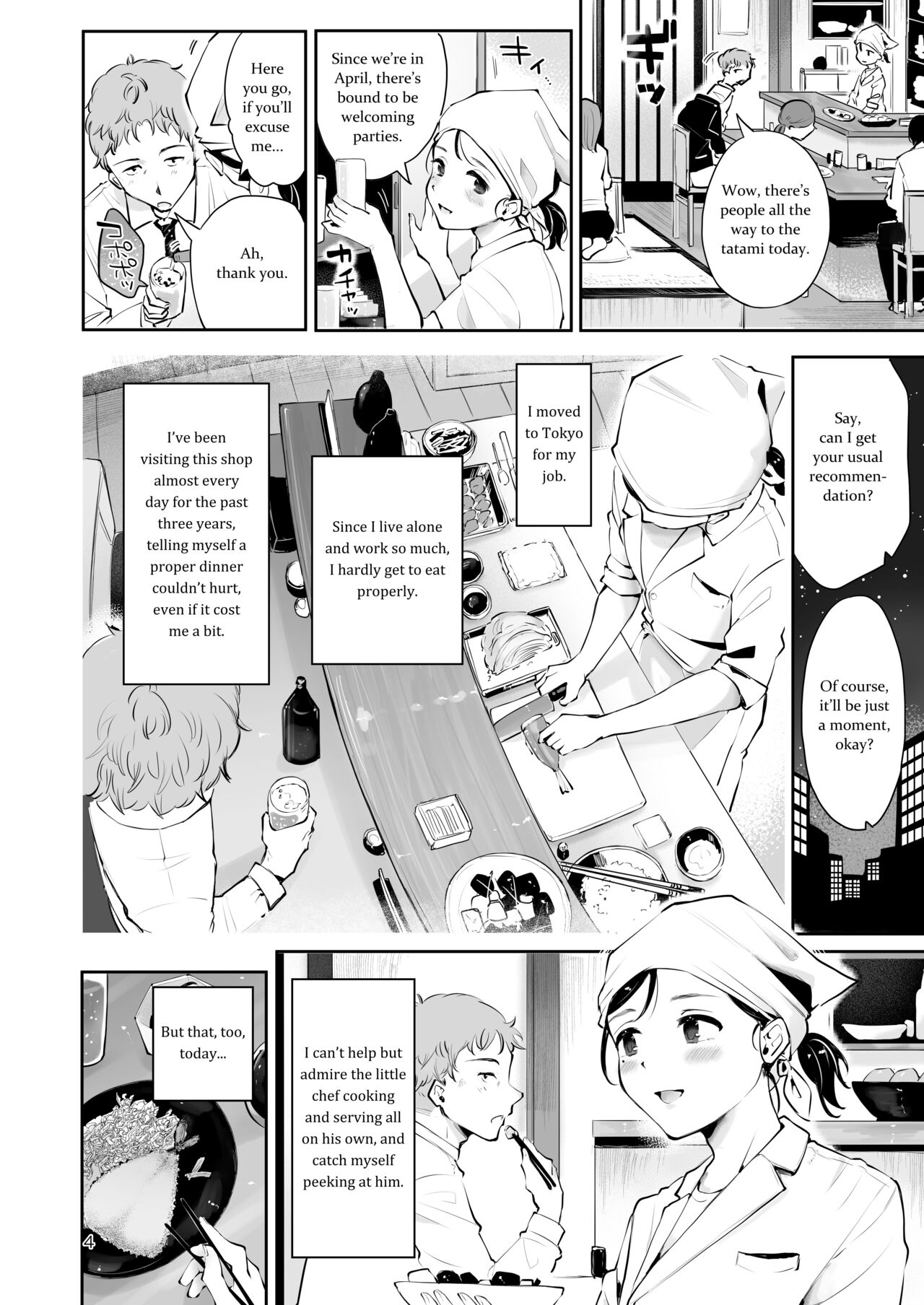 Omoi Nokoshi page 2 full