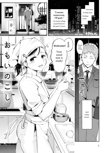Omoi Nokoshi cover