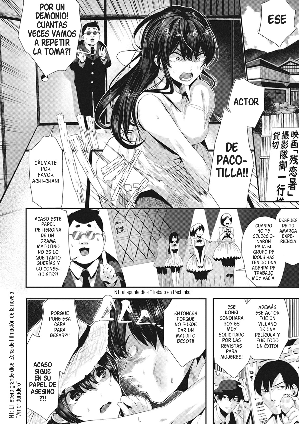 DOESU KISU page 6 full