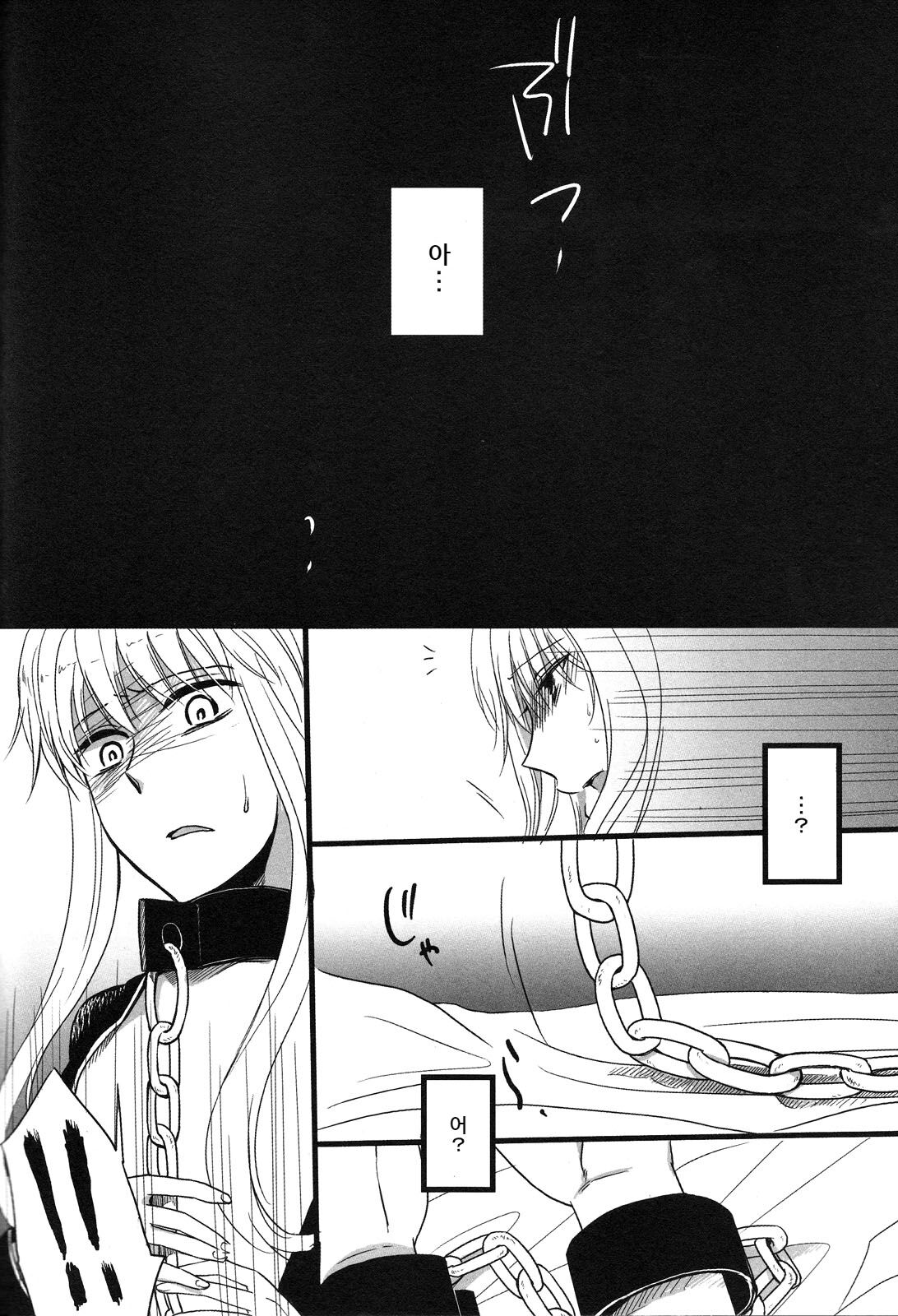 ABsoluteCube page 5 full