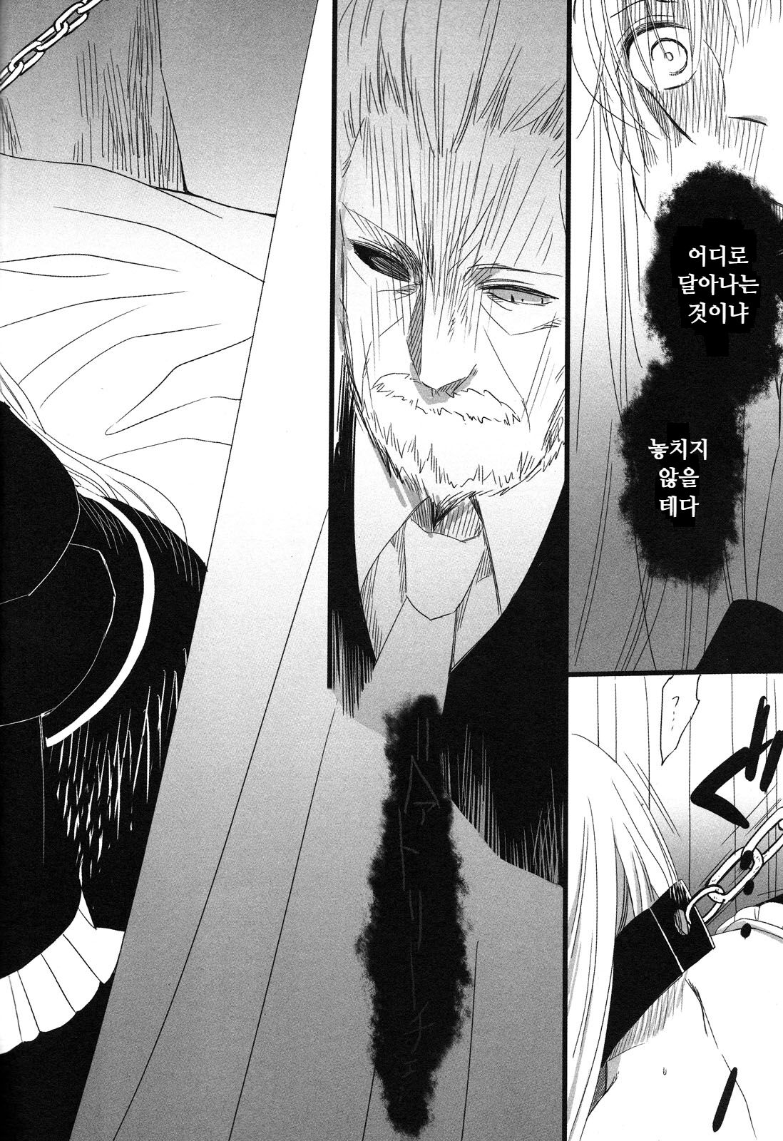 ABsoluteCube page 7 full