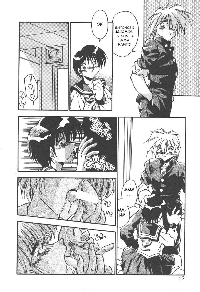 Mitsumete Itai page 10 full