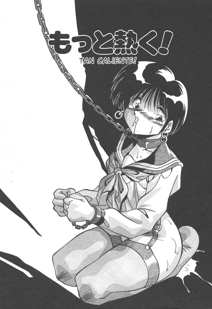 Mitsumete Itai page 5 full