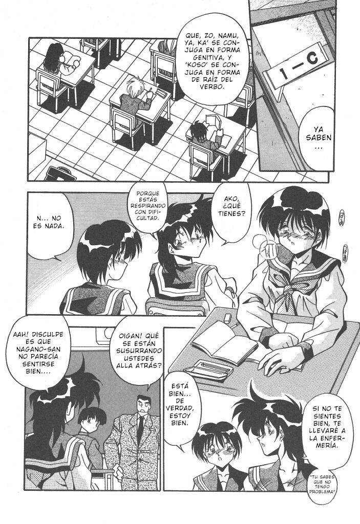Mitsumete Itai page 6 full