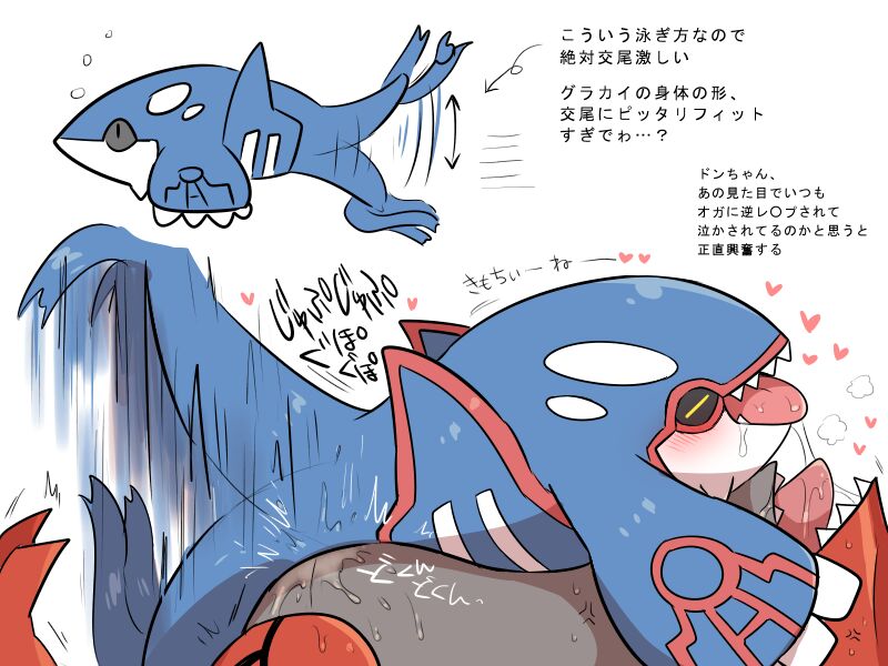 Gyurariyuru… page 6 full