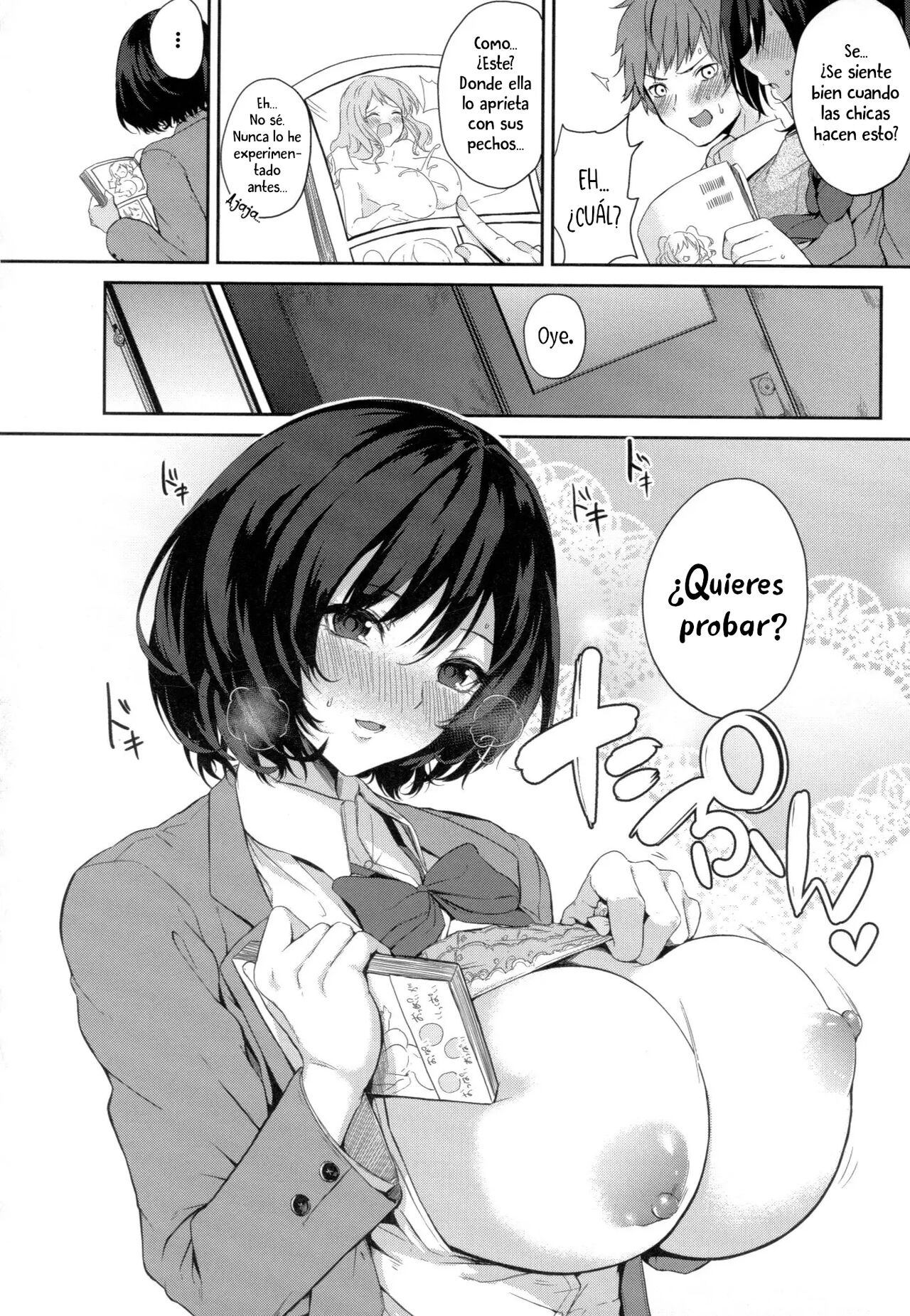Shiranu ga Otome | Una doncella que no sabe nada page 6 full