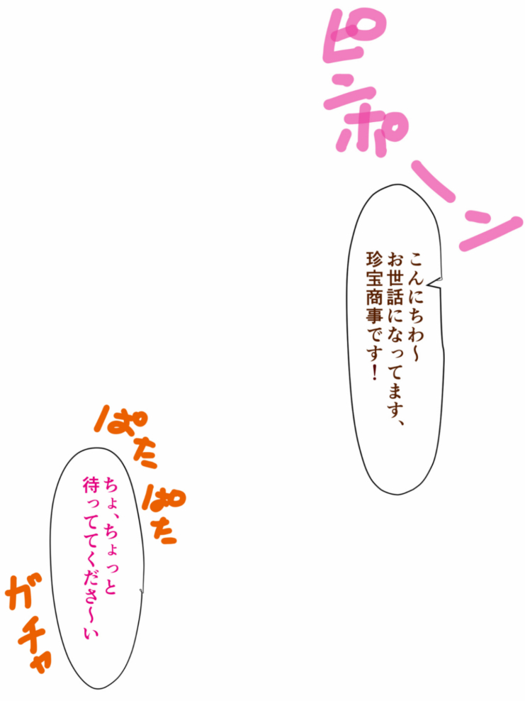 Danchi Lolikko Rape page 3 full