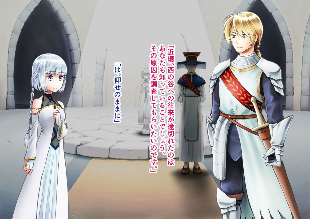 TS騎士ふたなり輪姦 page 4 full