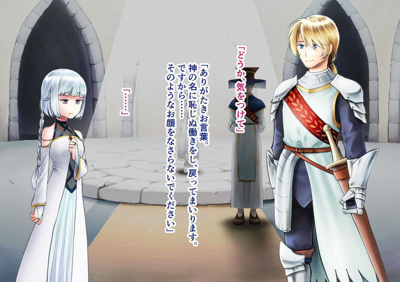 TS騎士ふたなり輪姦 page 7 full