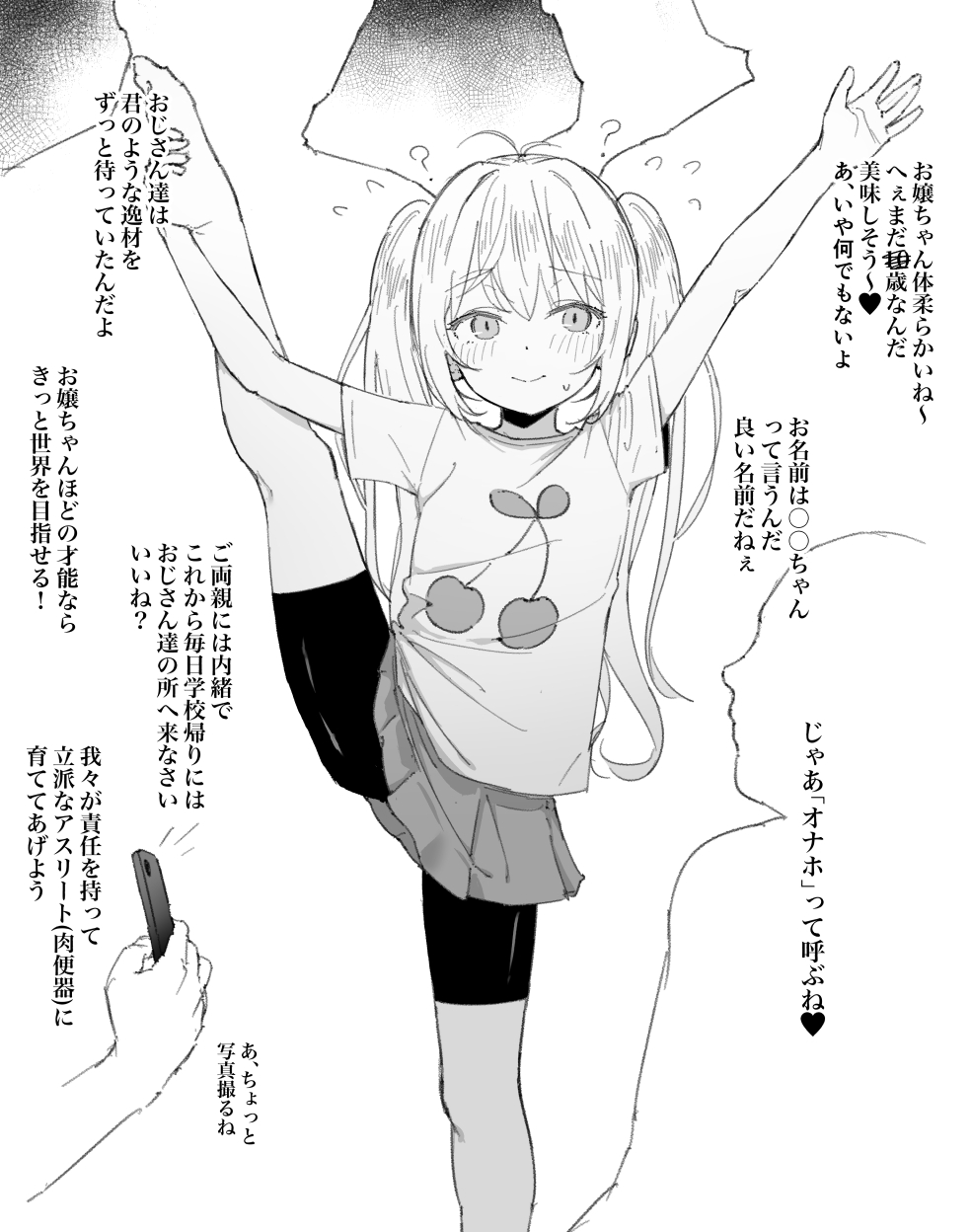 Mainichi Kenkou Seikatsu （2022.07更新） page 10 full