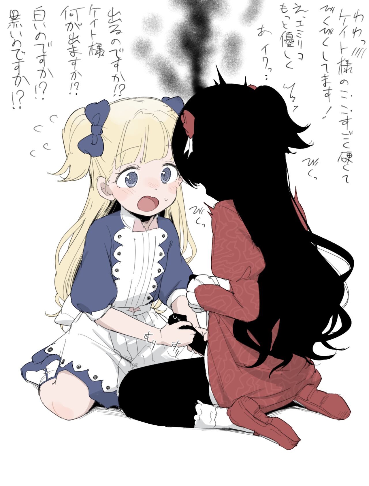 Mainichi Kenkou Seikatsu （2022.07更新） page 4 full