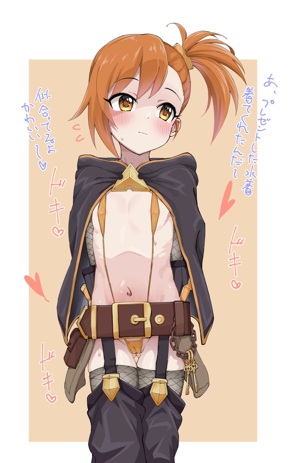 Mainichi Kenkou Seikatsu （2022.07更新） page 8 full