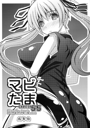 Mabi Tama 5.5 cover