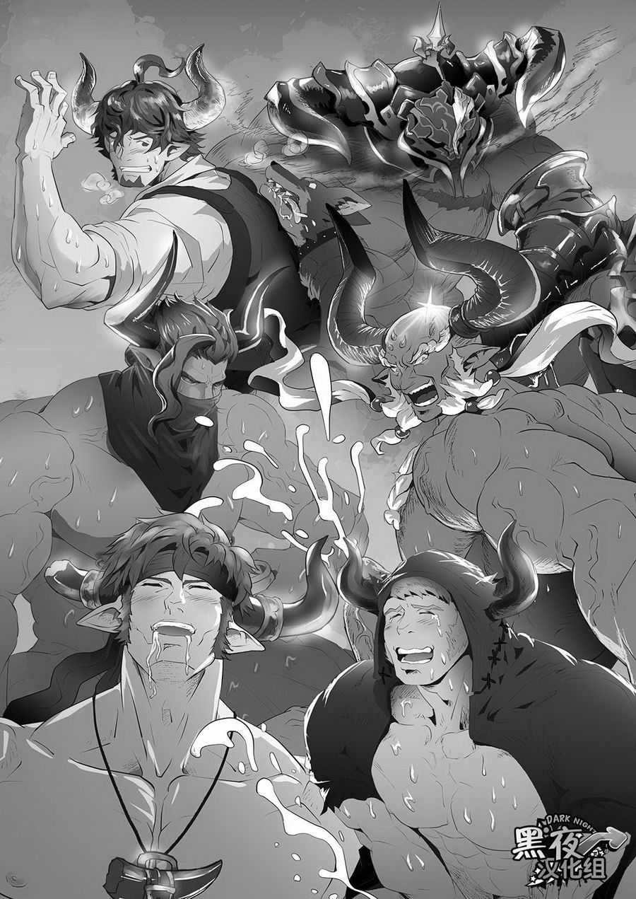 The Number One Draph Milker page 2 full