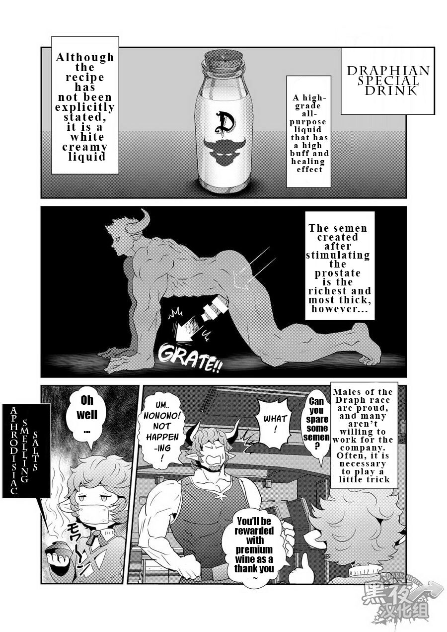 The Number One Draph Milker page 5 full
