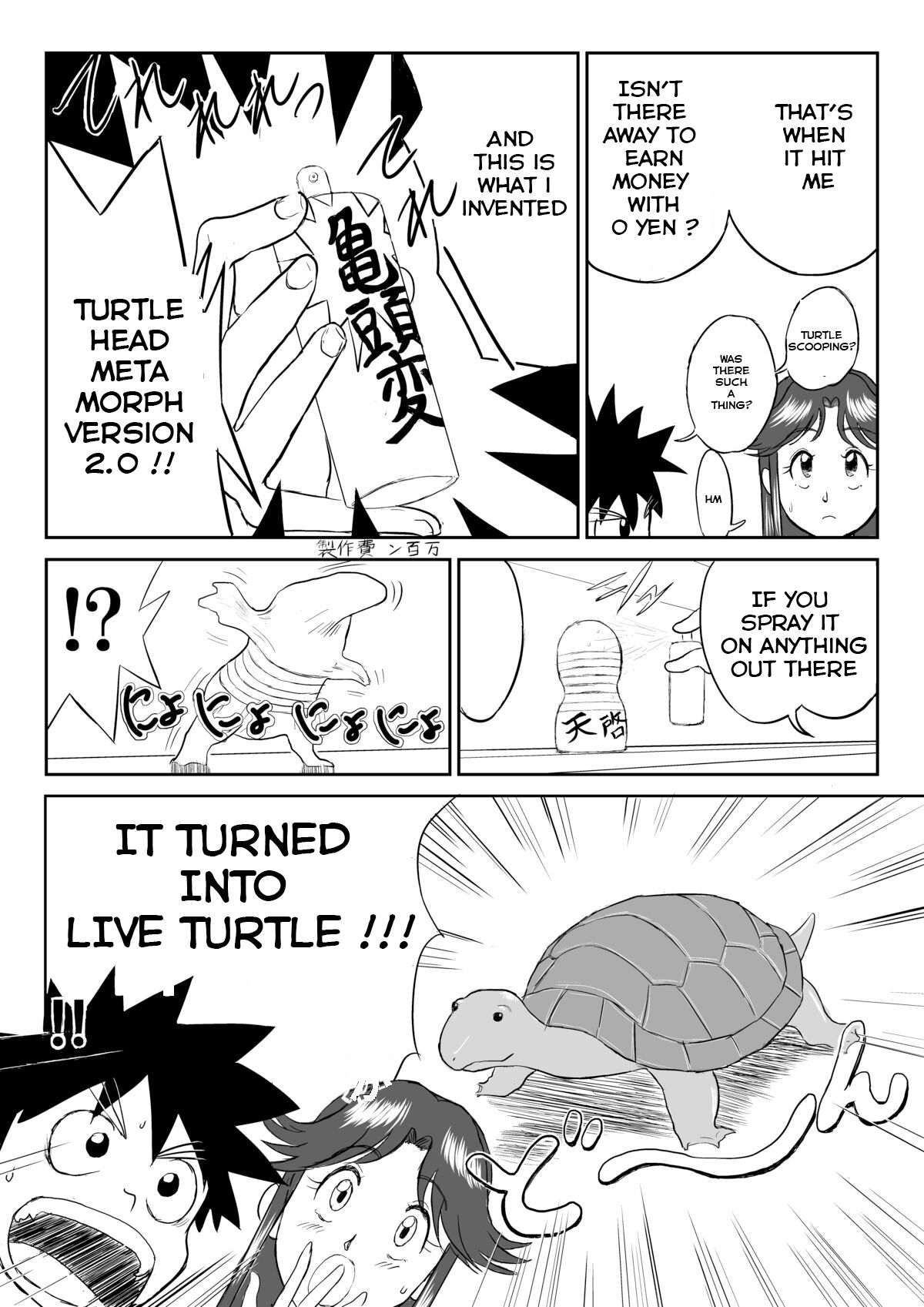 Mousou Meisaku Kuradashi Gekijou “Nankite” page 10 full