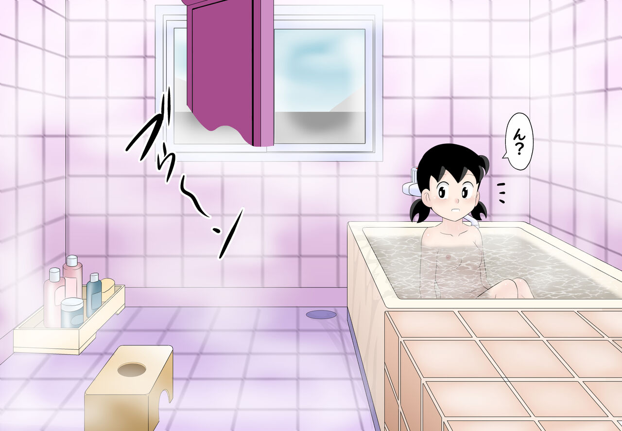 SZK Sabun CG Shuu 5 page 3 full