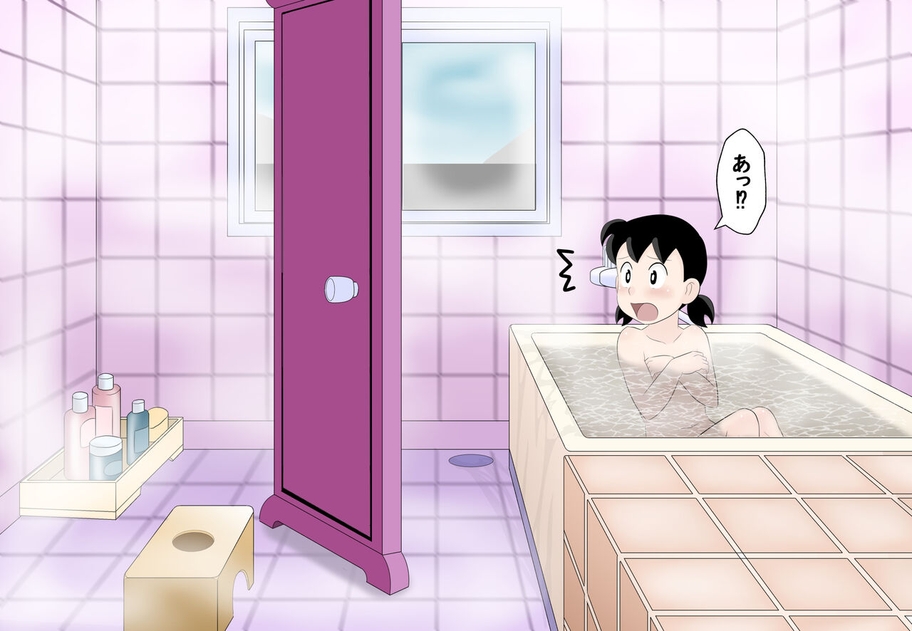 SZK Sabun CG Shuu 5 page 4 full