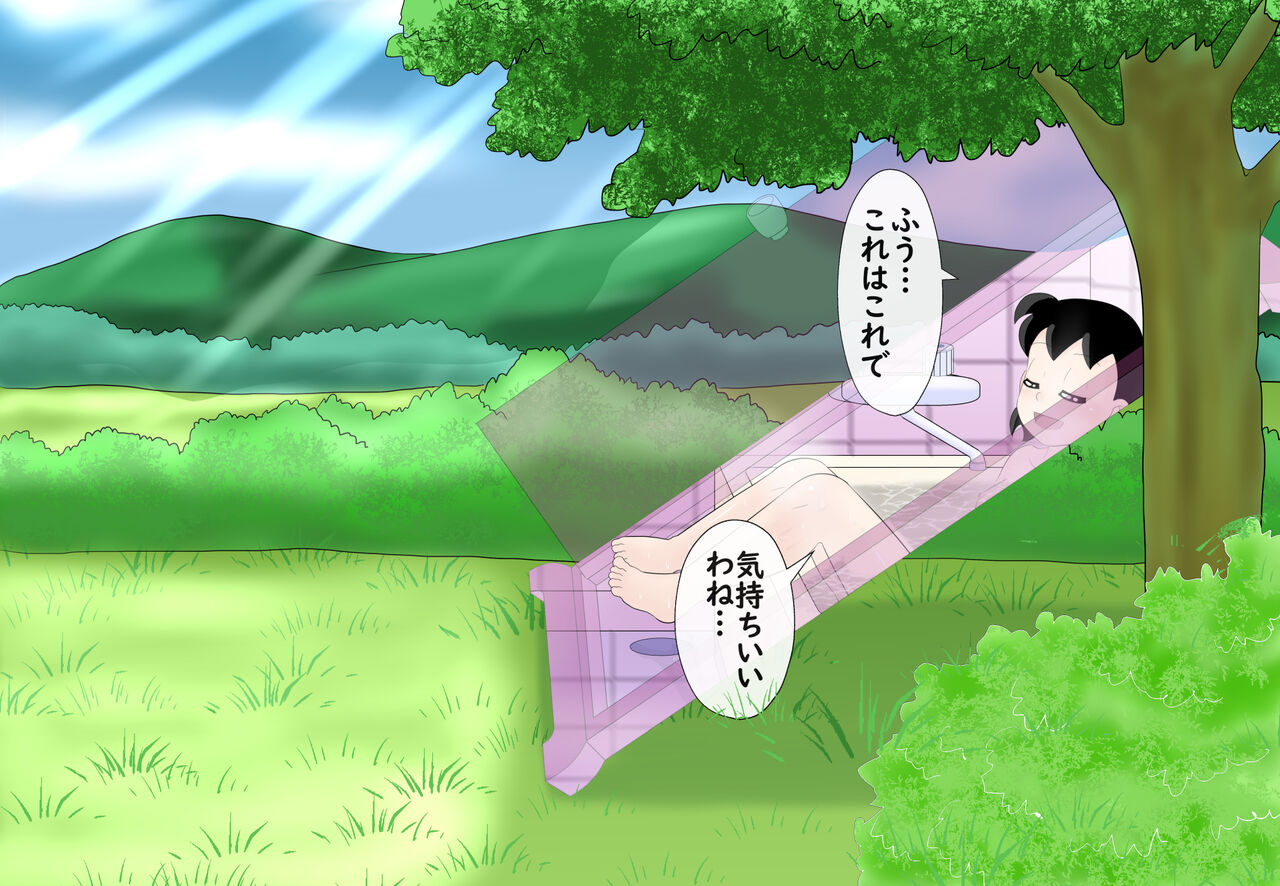 SZK Sabun CG Shuu 5 page 8 full