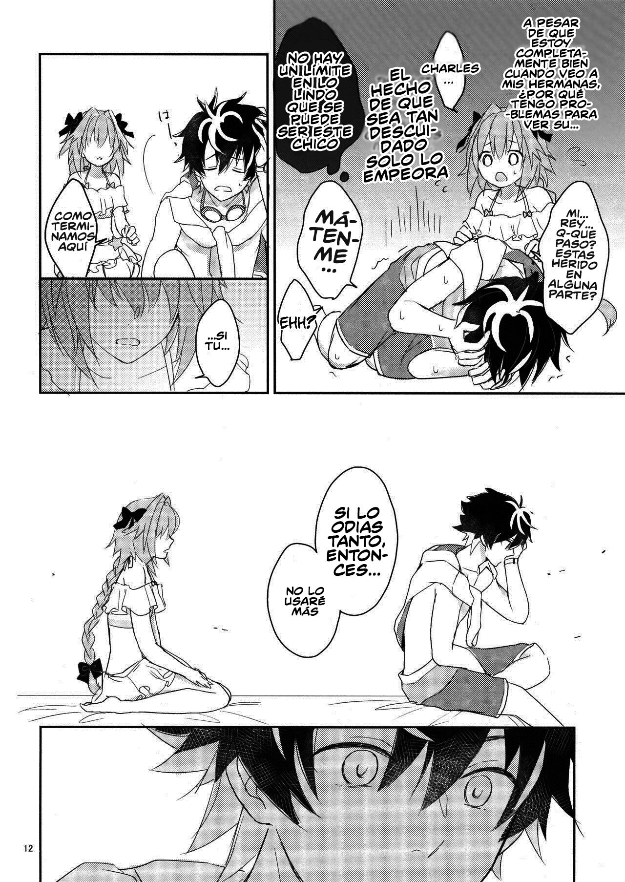 Kirafuri Swimsuit page 10 full