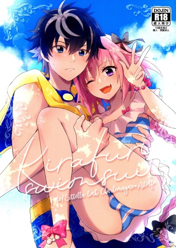 Kirafuri Swimsuit cover