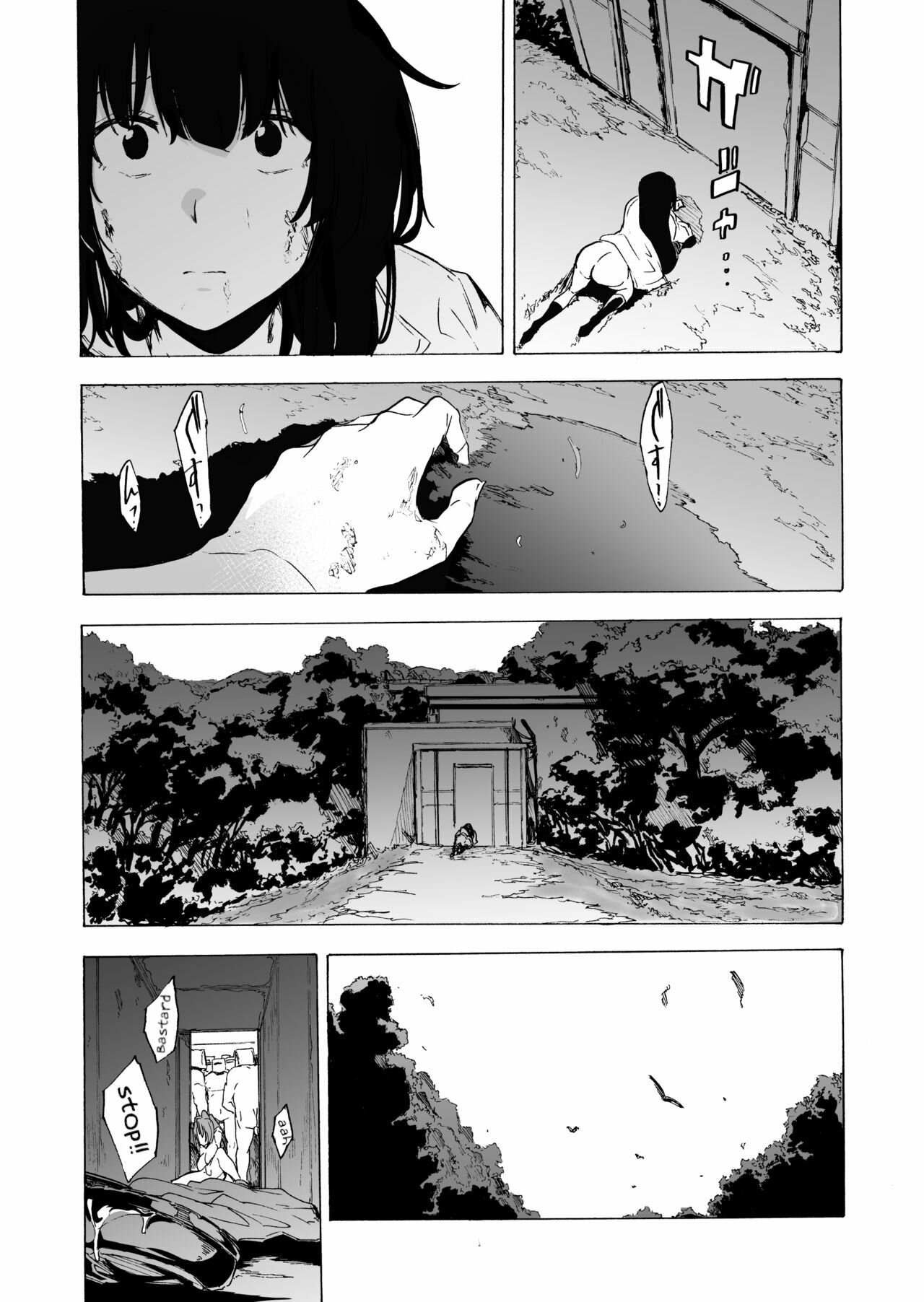 GAME OF BITCHES Ch. 6 page 5 full