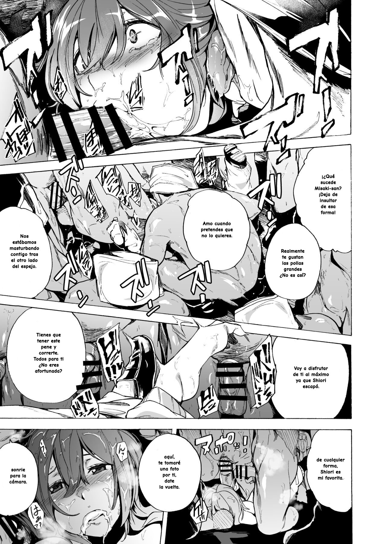 GAME OF BITCHES Ch. 6 page 7 full