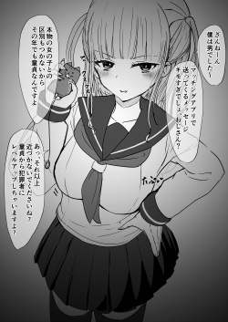 イコイコ憩?gallary
