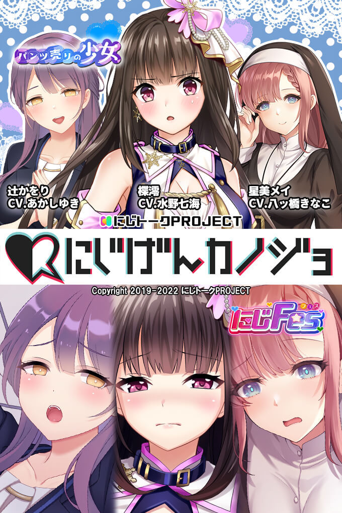 Nijigen Kanojo Card Image Part4 page 4 full