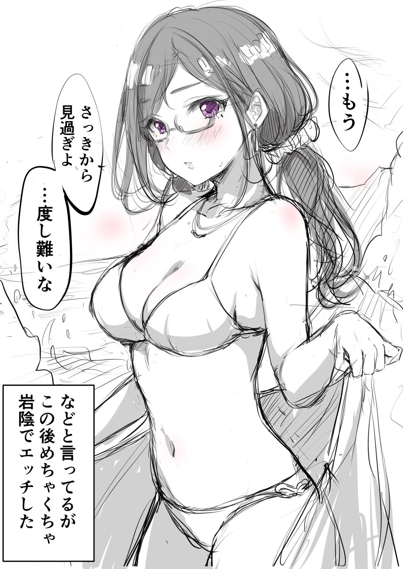 村人豆腐店 gallary page 1 full