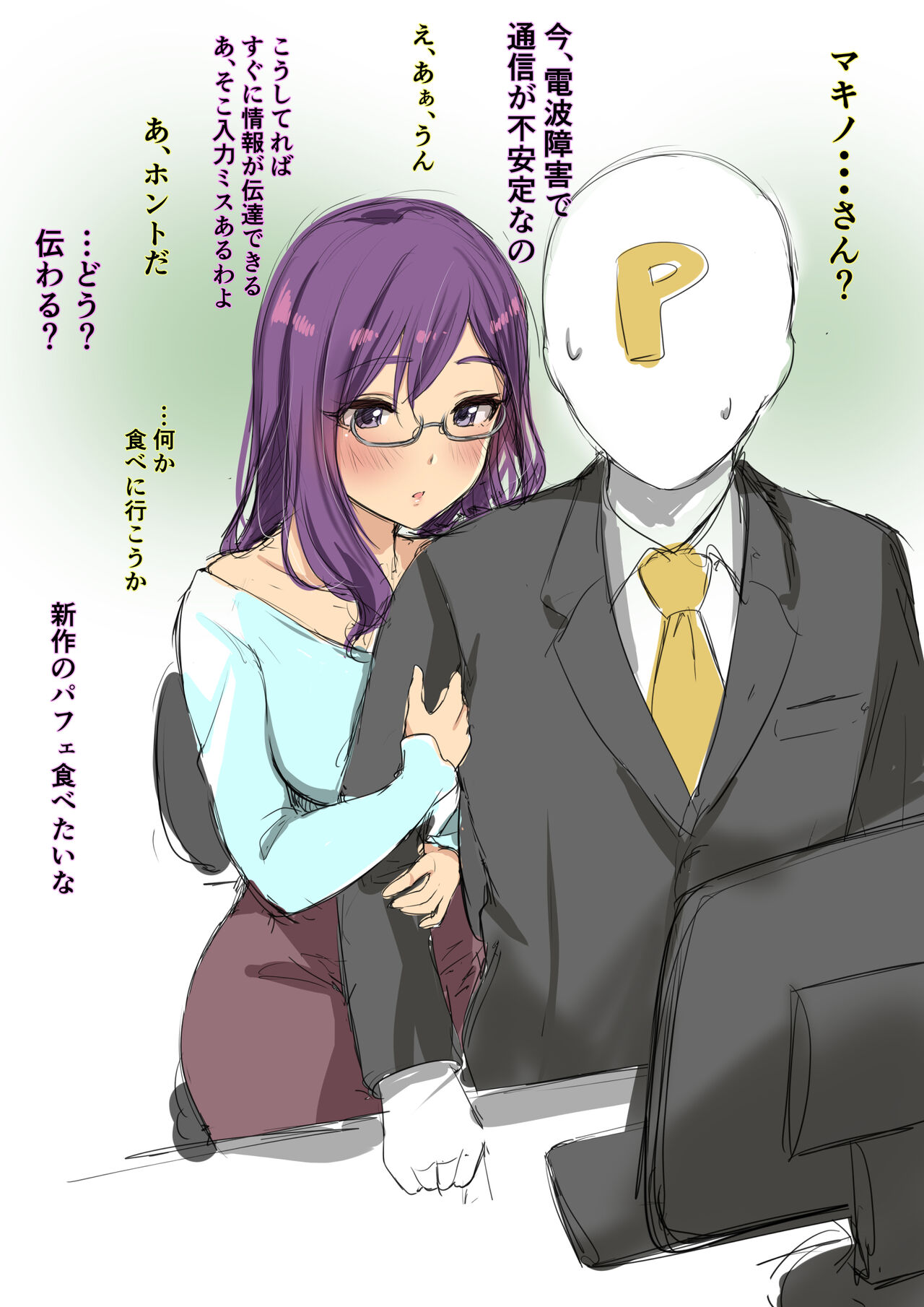 村人豆腐店 gallary page 6 full