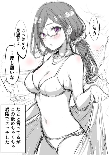 村人豆腐店 gallary cover