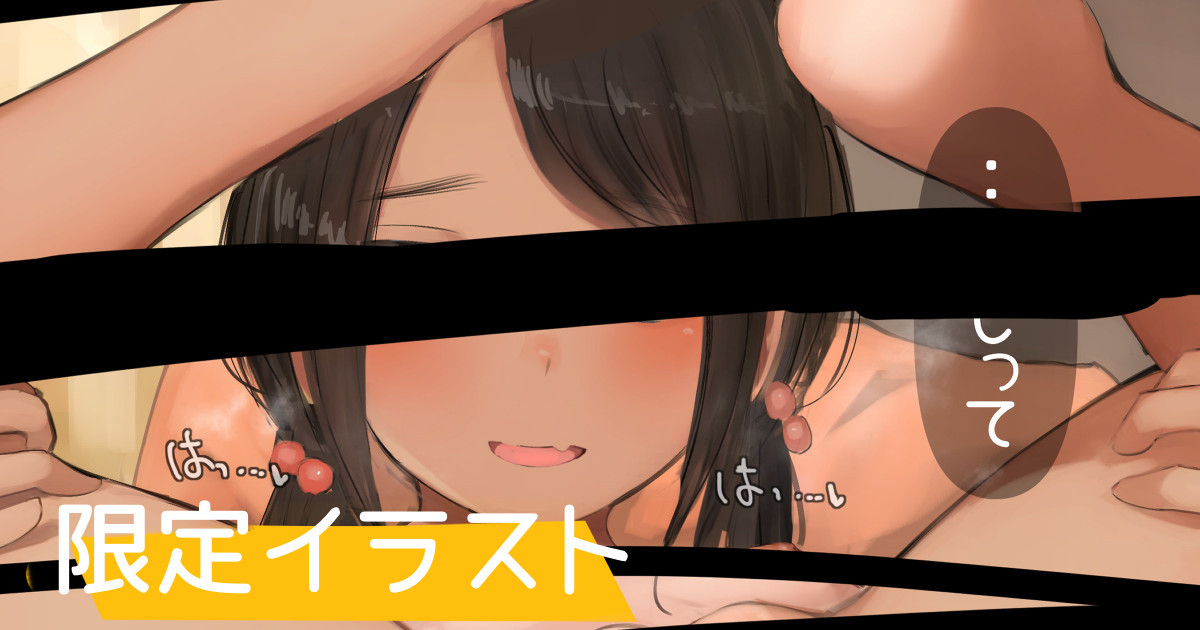 Shinseki no Chicchai Joshi wa Ijitte Hoshii page 1 full