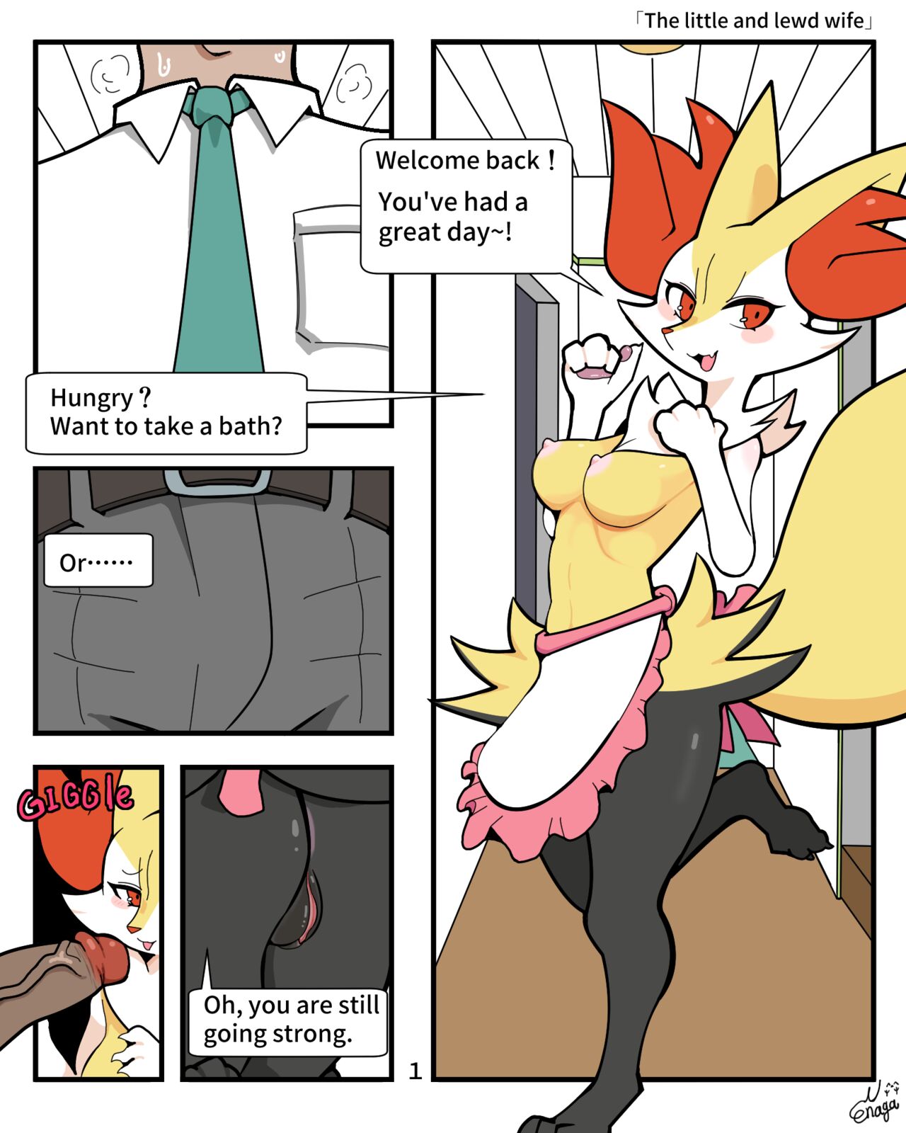 The Little and Lewd Wife page 1 full