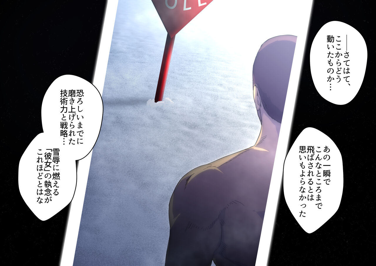 Alien vs Tanetsuke Oji-san page 3 full