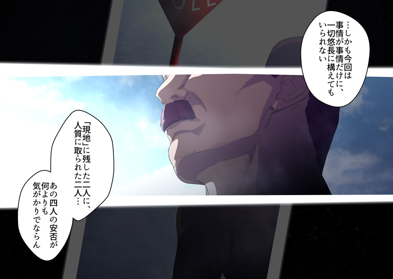 Alien vs Tanetsuke Oji-san page 4 full