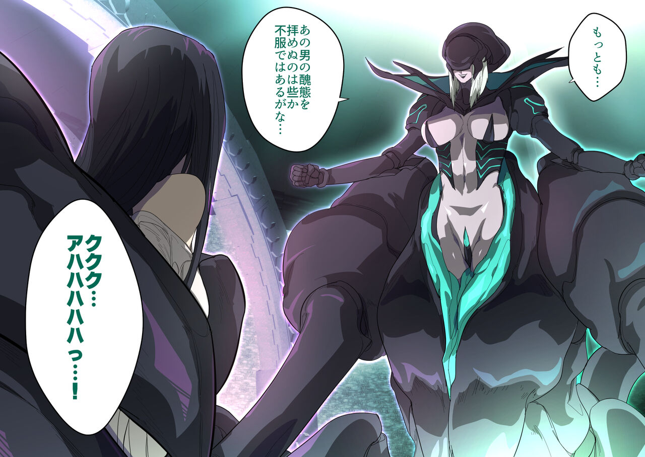 Alien vs Tanetsuke Oji-san page 9 full