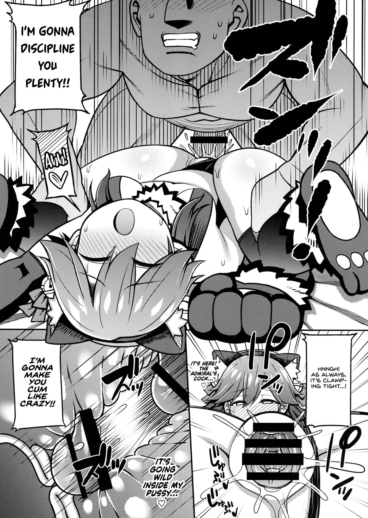 Mesugaki Nanka ni Zettai Makenai!! page 6 full