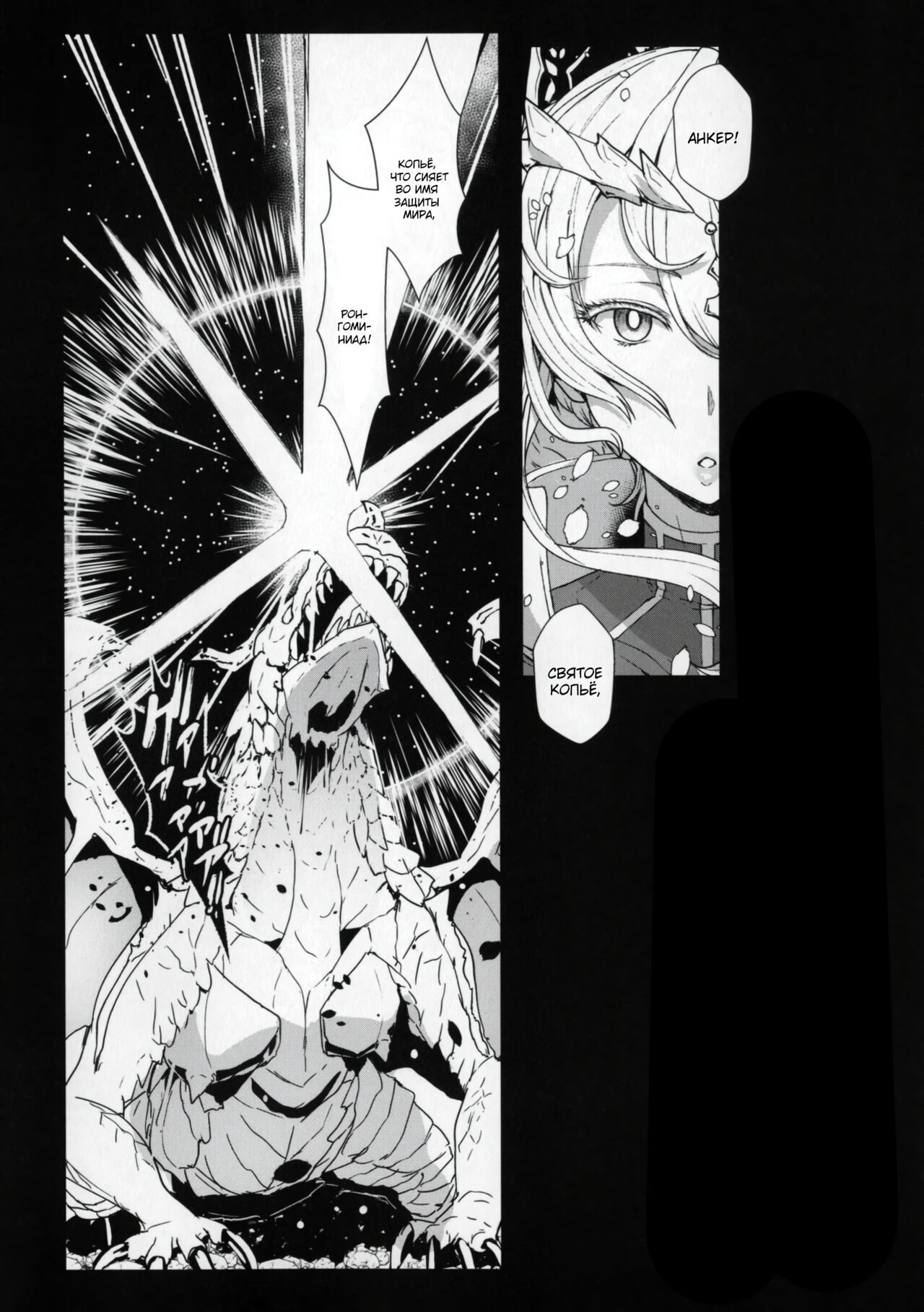 Muttsuri Chichiue Torotoro Koubi page 3 full