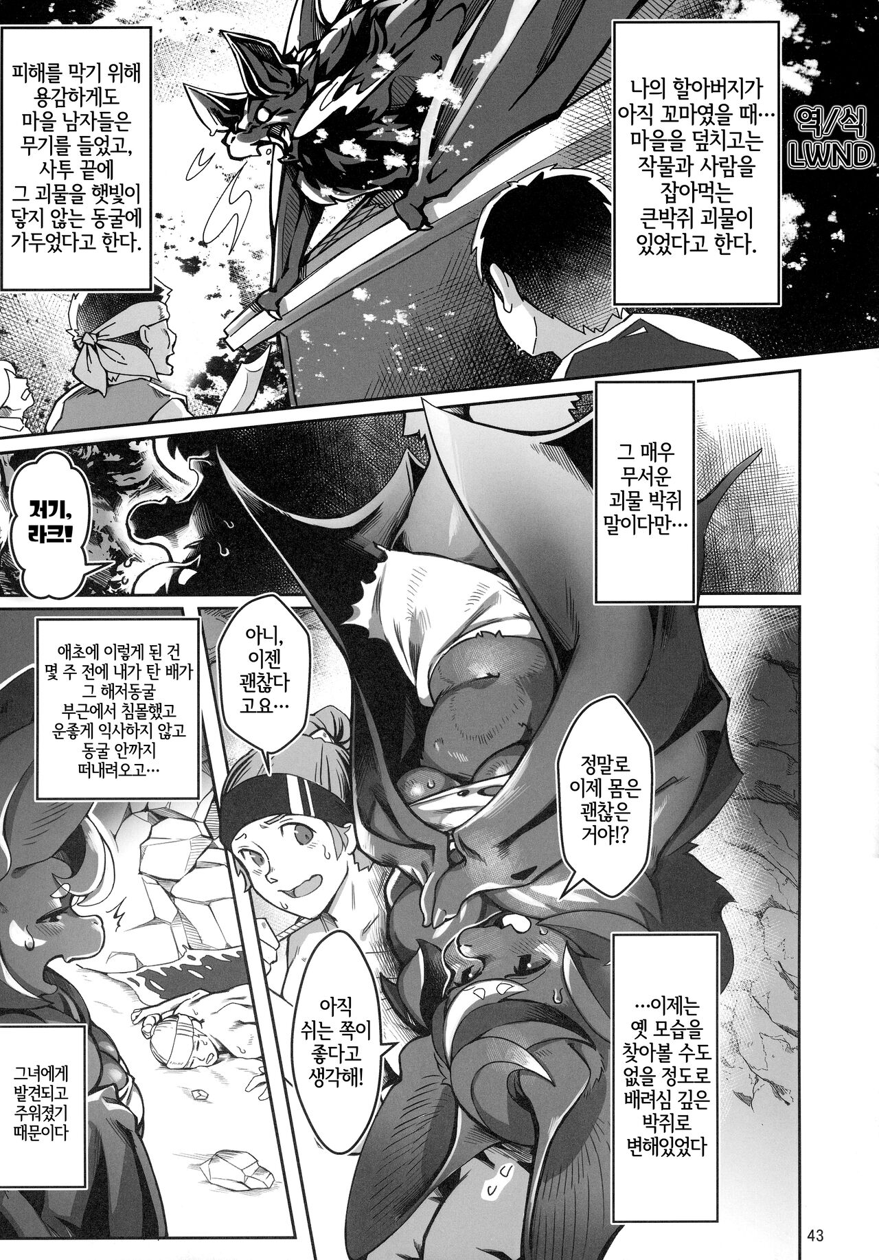No title page 1 full