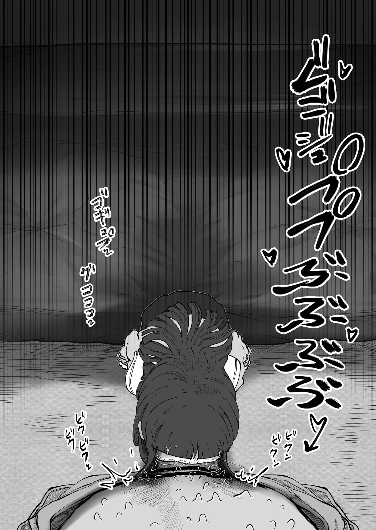 Mini Neko-kei Coodere Ko no Dekkai Bou Shoushitsu Magic page 10 full