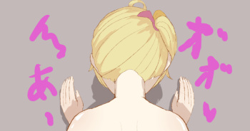 Saotome cover