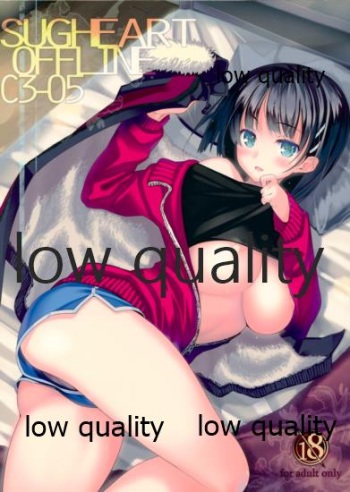 SUGHEART OFFLINE C3-05 cover