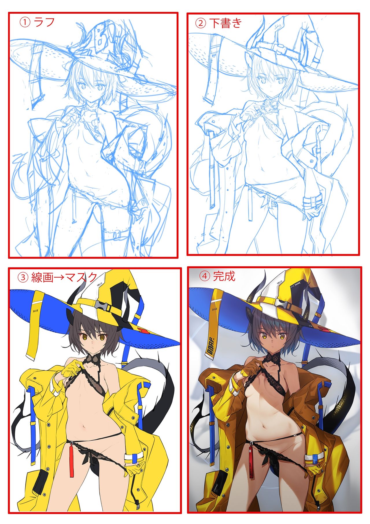 saitom page 2 full