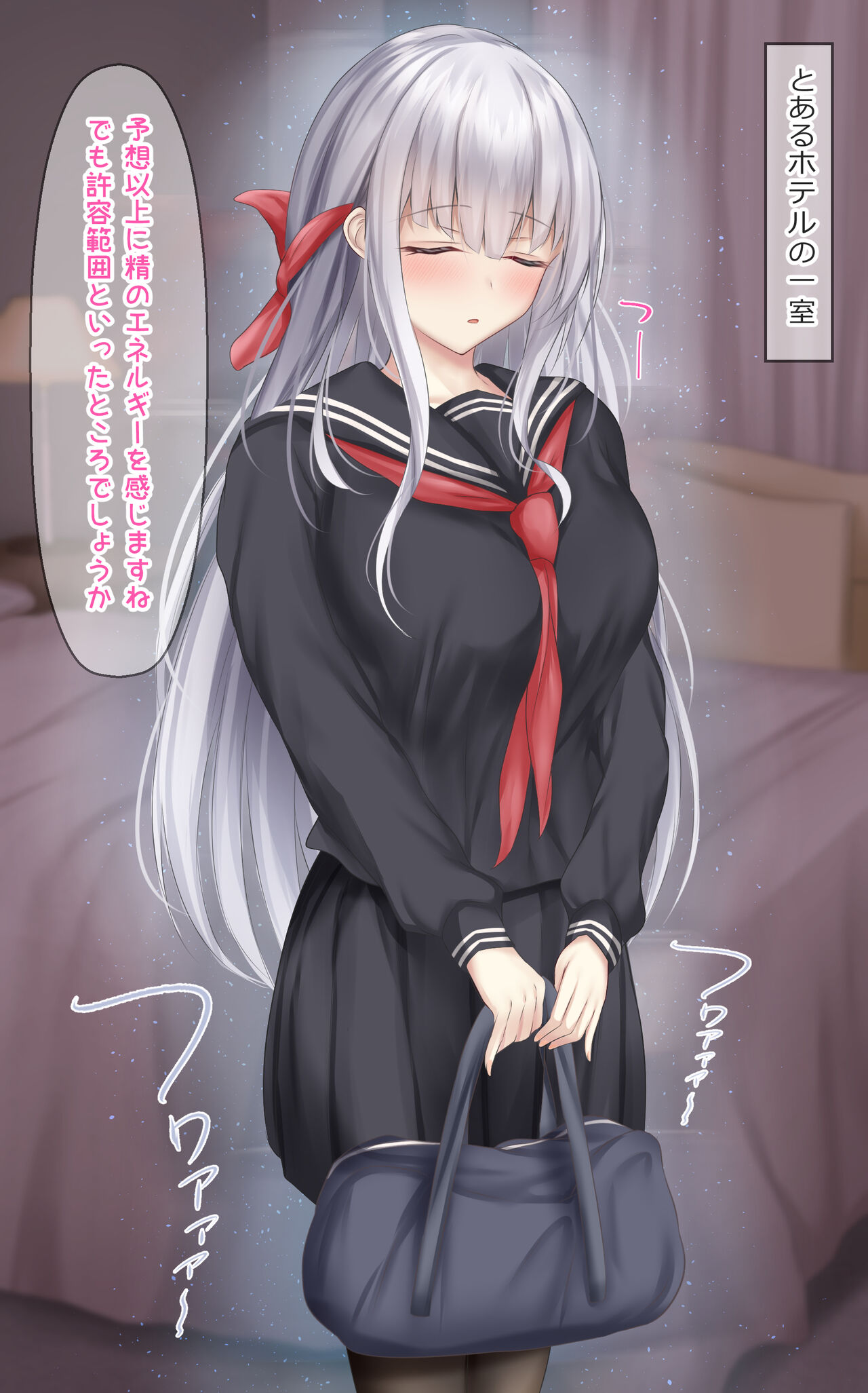 Nemoria-chan page 3 full