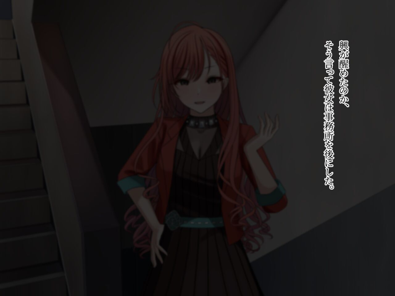 Chokyo: Mazo to kubiwa page 10 full